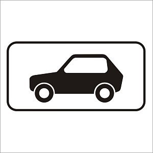 Вид транспортного средства (авто)