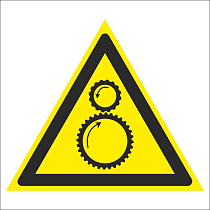 Осторожно. Возможно затягивание между вращающимися элементами