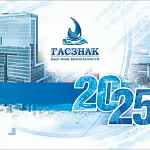 В 2025 году в России ожидается ряд изменений в области охраны труда